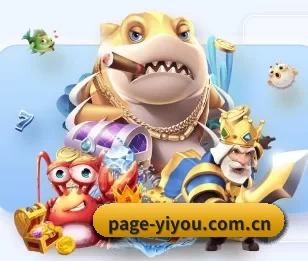 易游体育的故事